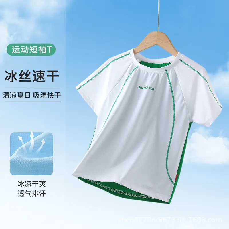 Children Ice Silk T-Shirt White Green Quick Dry Summer