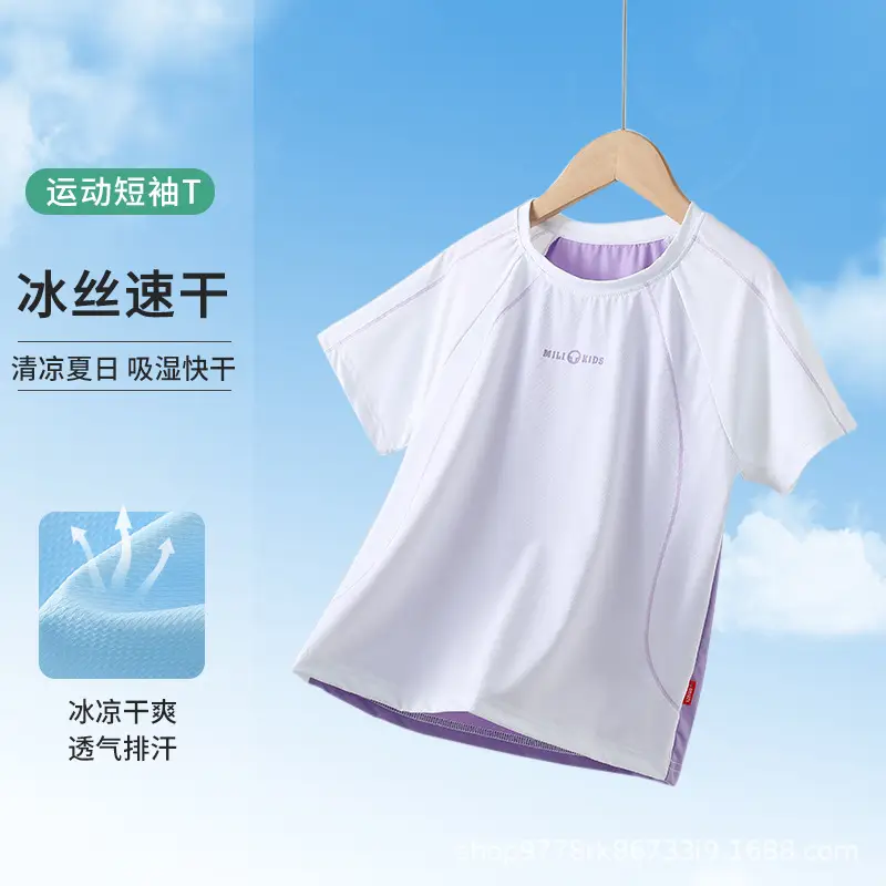 Children Ice Silk T-Shirt White Green Quick Dry Summer