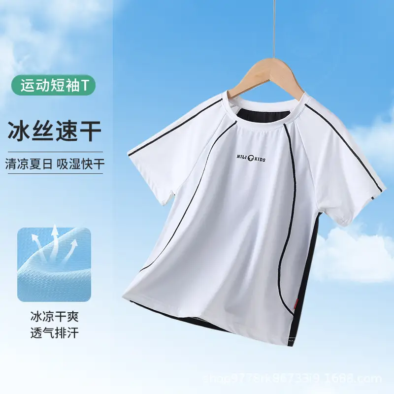 Children Ice Silk T-Shirt White Green Quick Dry Summer