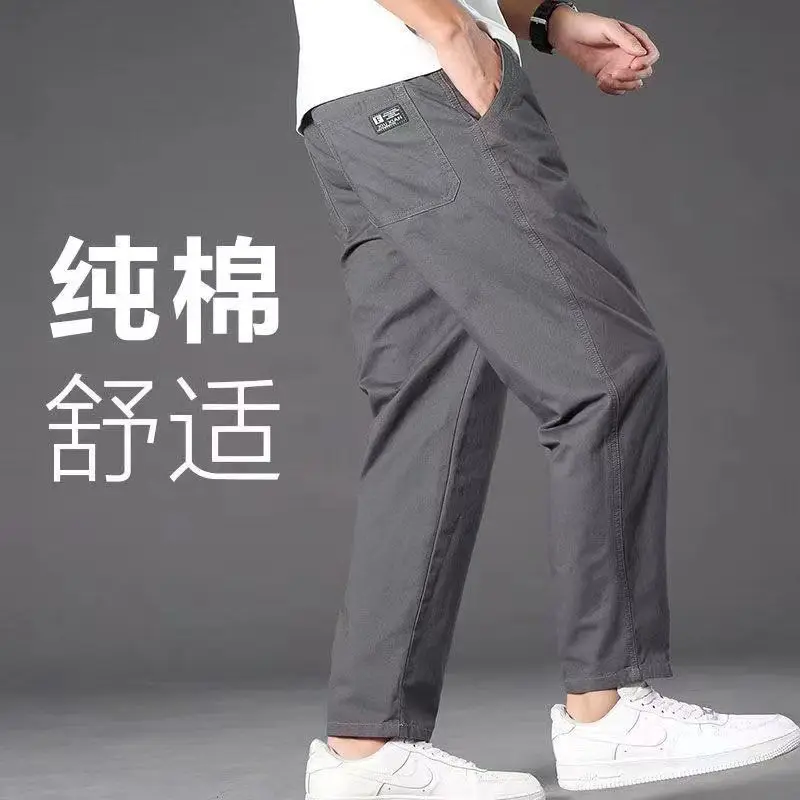 [100% Pure Cotton] Men's Summer Thin Cotton Casual Pants, Loose Fit, Large Size, Straight-Leg Long Pants, Outdoor Workwear
