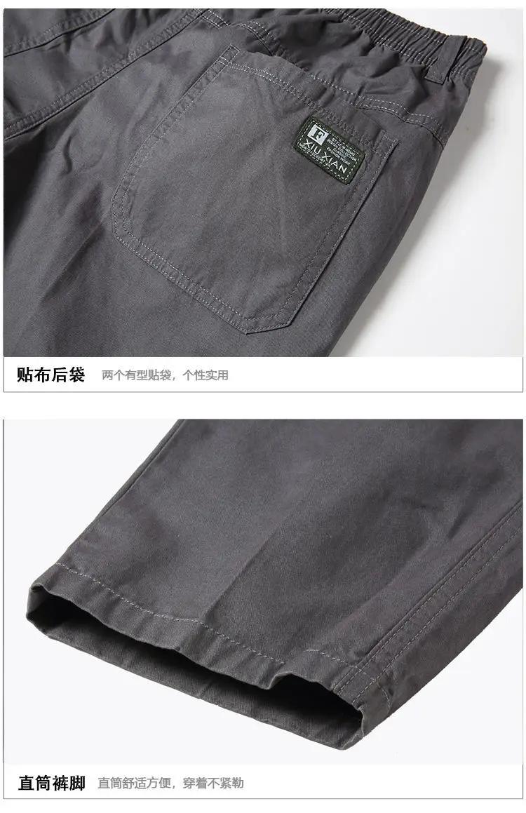 [100% Pure Cotton] Men's Summer Thin Cotton Casual Pants, Loose Fit, Large Size, Straight-Leg Long Pants, Outdoor Workwear — feature 19