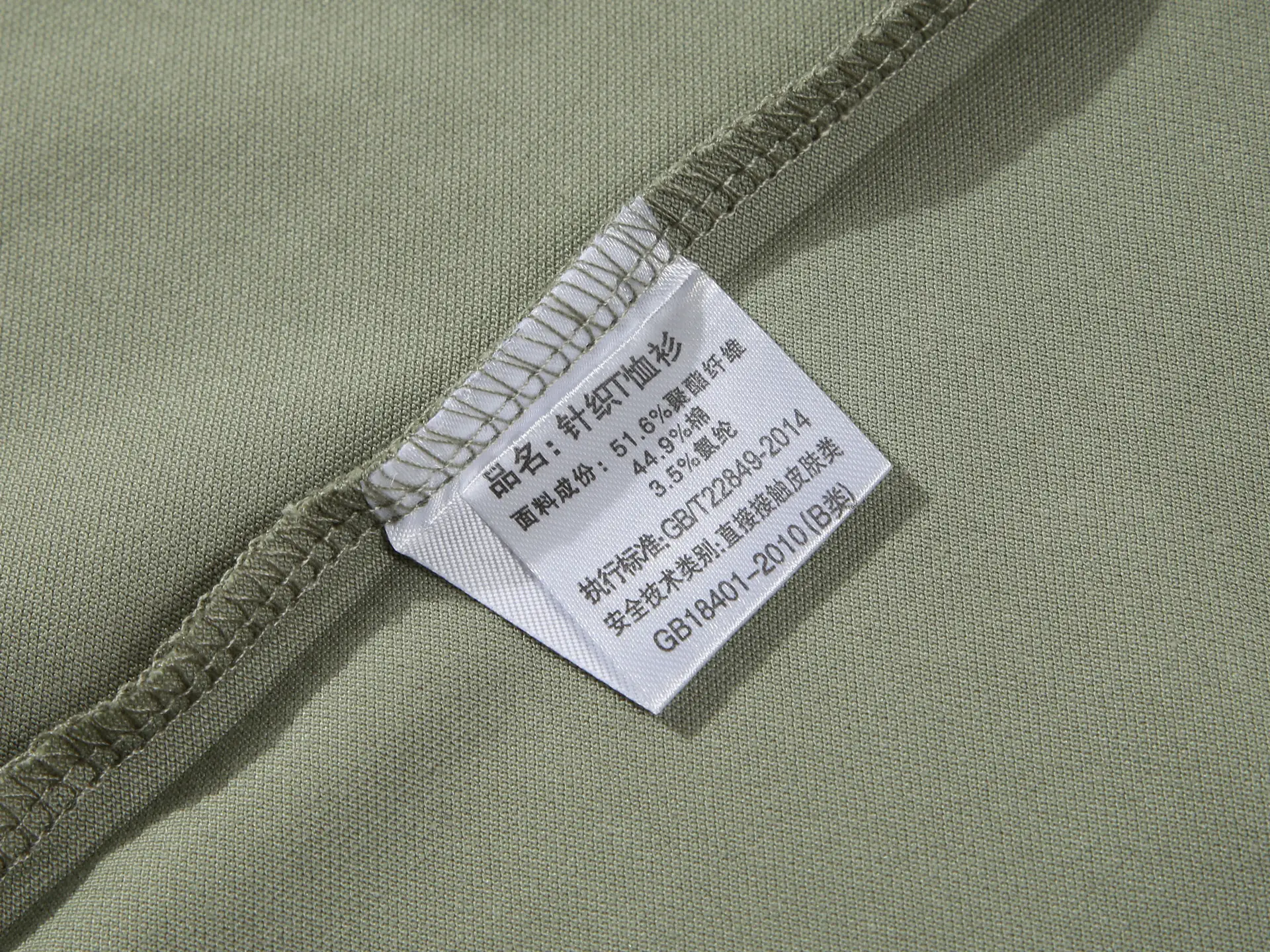 Men's Light Blue Polo Shirt with Black Trim — feature 8