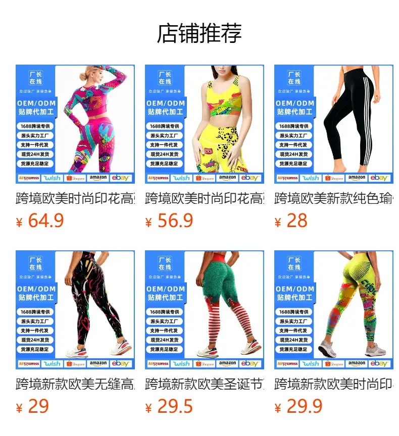 Women Printed Yoga Pants High Waist Printed Sports Leggings — feature 1