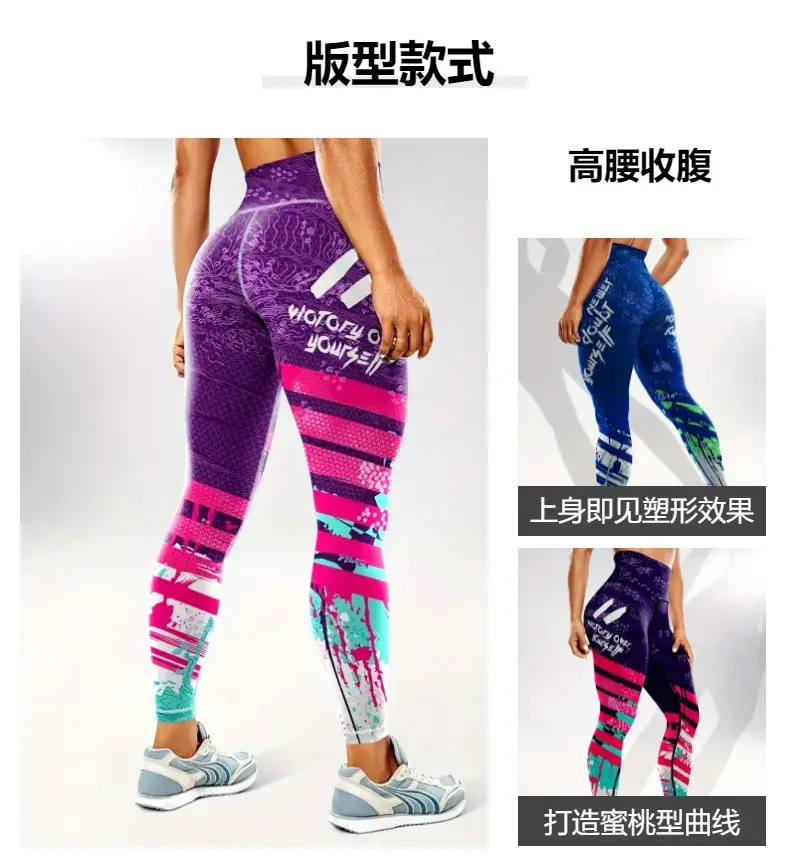 Women Printed Yoga Pants High Waist Printed Sports Leggings — feature 10