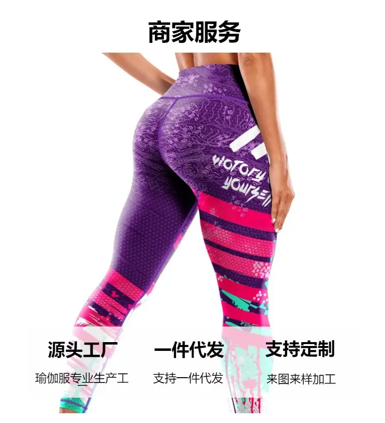 Women Printed Yoga Pants High Waist Printed Sports Leggings — feature 3