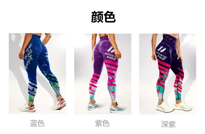 Women Printed Yoga Pants High Waist Printed Sports Leggings — feature 8