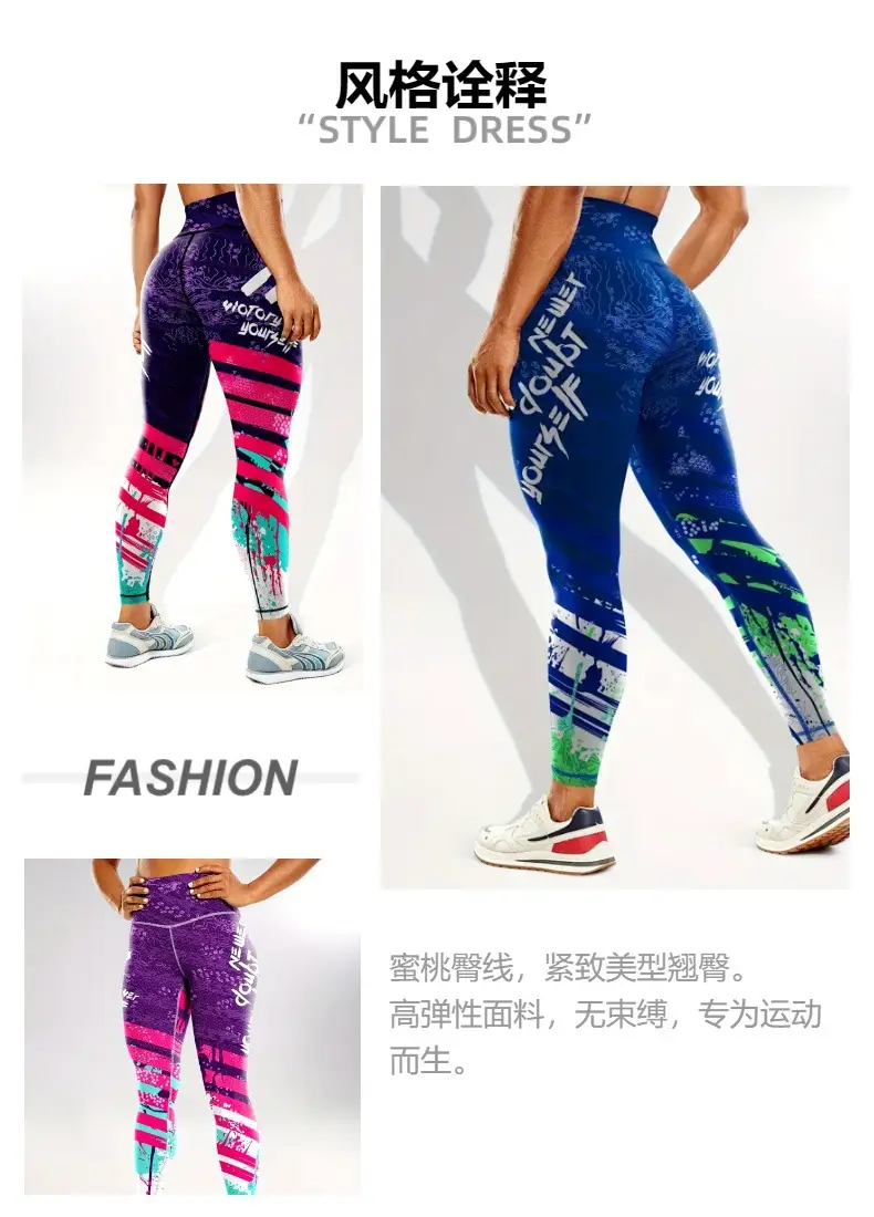 Women Printed Yoga Pants High Waist Printed Sports Leggings — feature 9