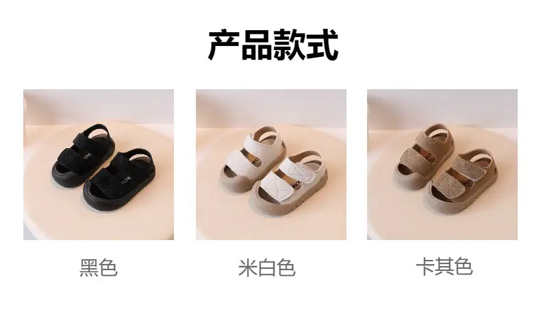 Anti-Collision Toddler Sandals White Beige 1-3Yrs β feature 1