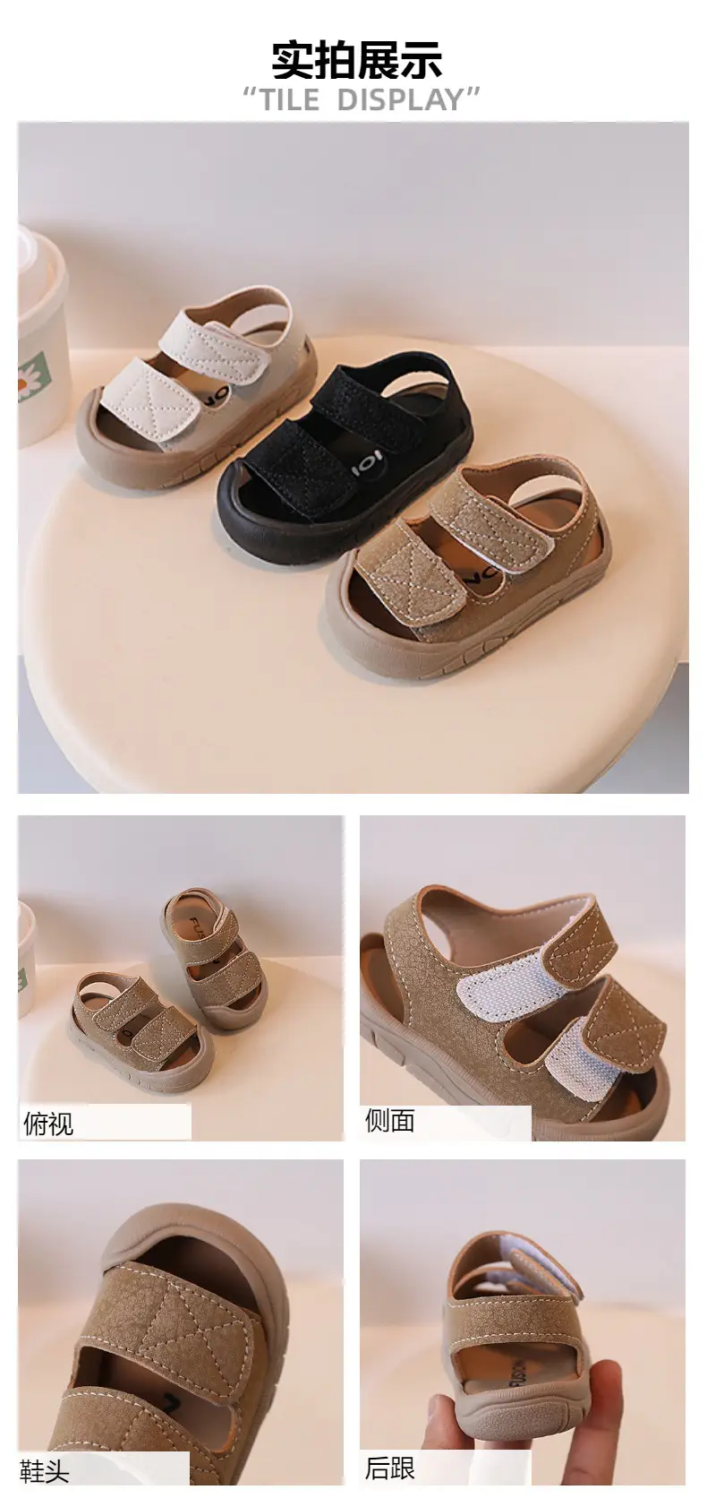 Anti-Collision Toddler Sandals White Beige 1-3Yrs β feature 2