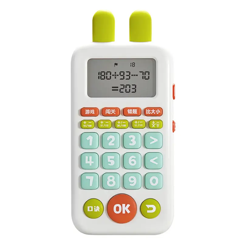 Bains Oral Arithmetic Training Machine Learning Machine Kidsren's Toys Intelligent Early Education Machine 3-6 Years Old Enlightenment Math Toys - Image 6