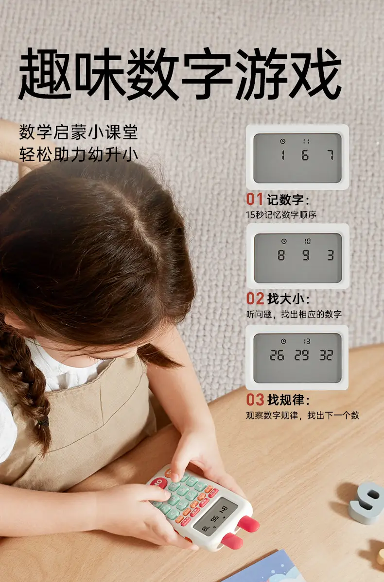 Bains Oral Arithmetic Training Machine Learning Machine Kidsren's Toys Intelligent Early Education Machine 3-6 Years Old Enlightenment Math Toys — feature 18