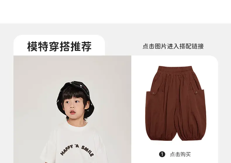 Boys T-Shirt Short Sleeve Pure Cotton Summer Loose Fit — feature 9