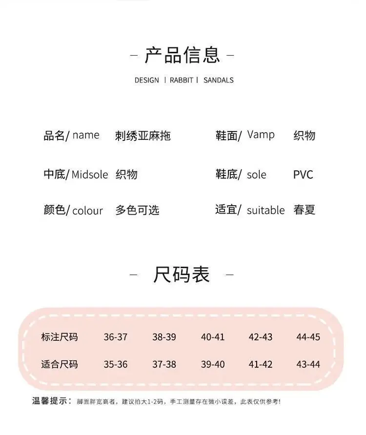 Japanese-style Linen Slippers Women's Home Indoor Spring and Autumn Household Guests Couple Four Seasons Hospitality Non-slip Cotton Linen Cloth Slippers — feature 8