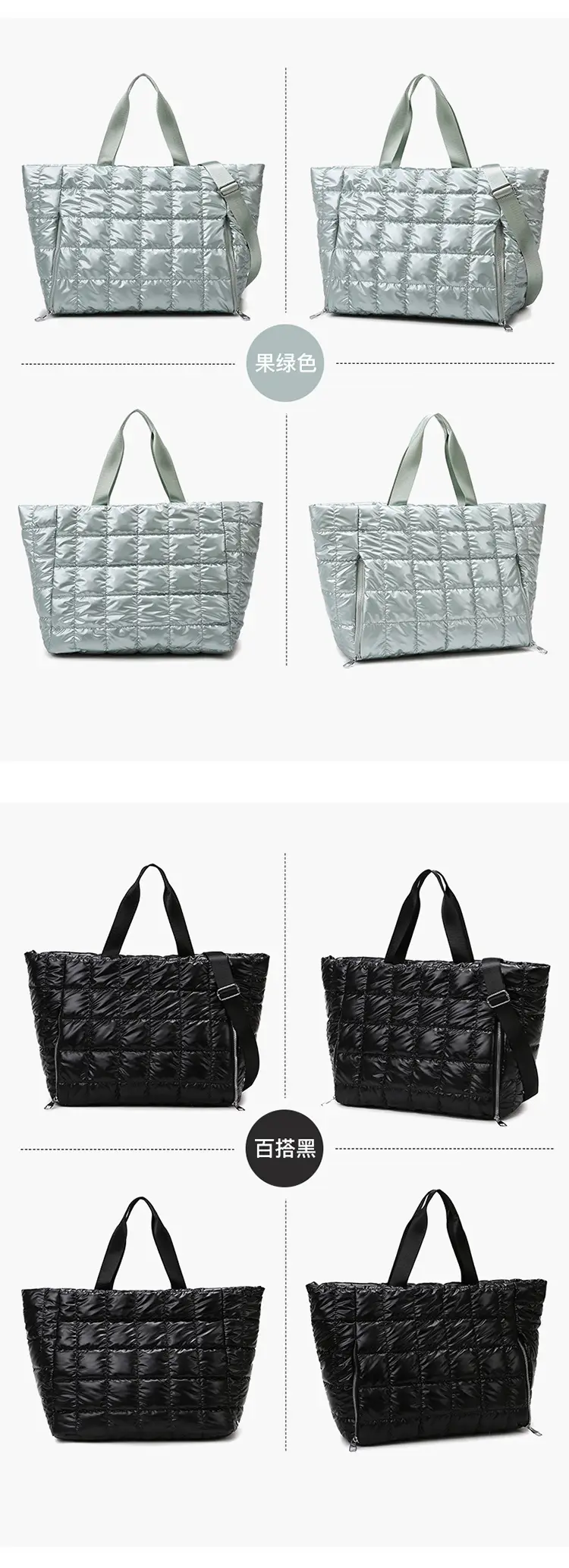 White Quilted Shoulder Travel Bag for Women — feature 38