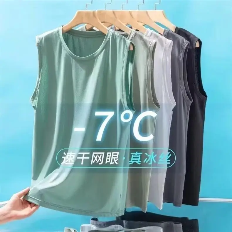 Men's Navy Ice Silk Sleeveless Vest — feature 3