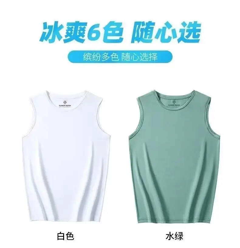 Men's Navy Ice Silk Sleeveless Vest — feature 4