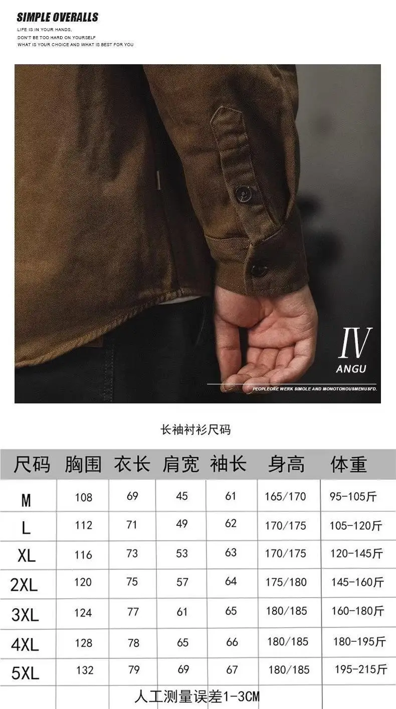 Men's Long-Sleeved Brown Workshirt with 2 Pocket — feature 4