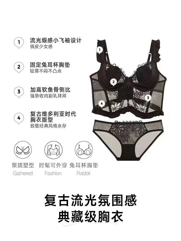 Black Lace French Waistcoat Bra Set for Women — feature 3