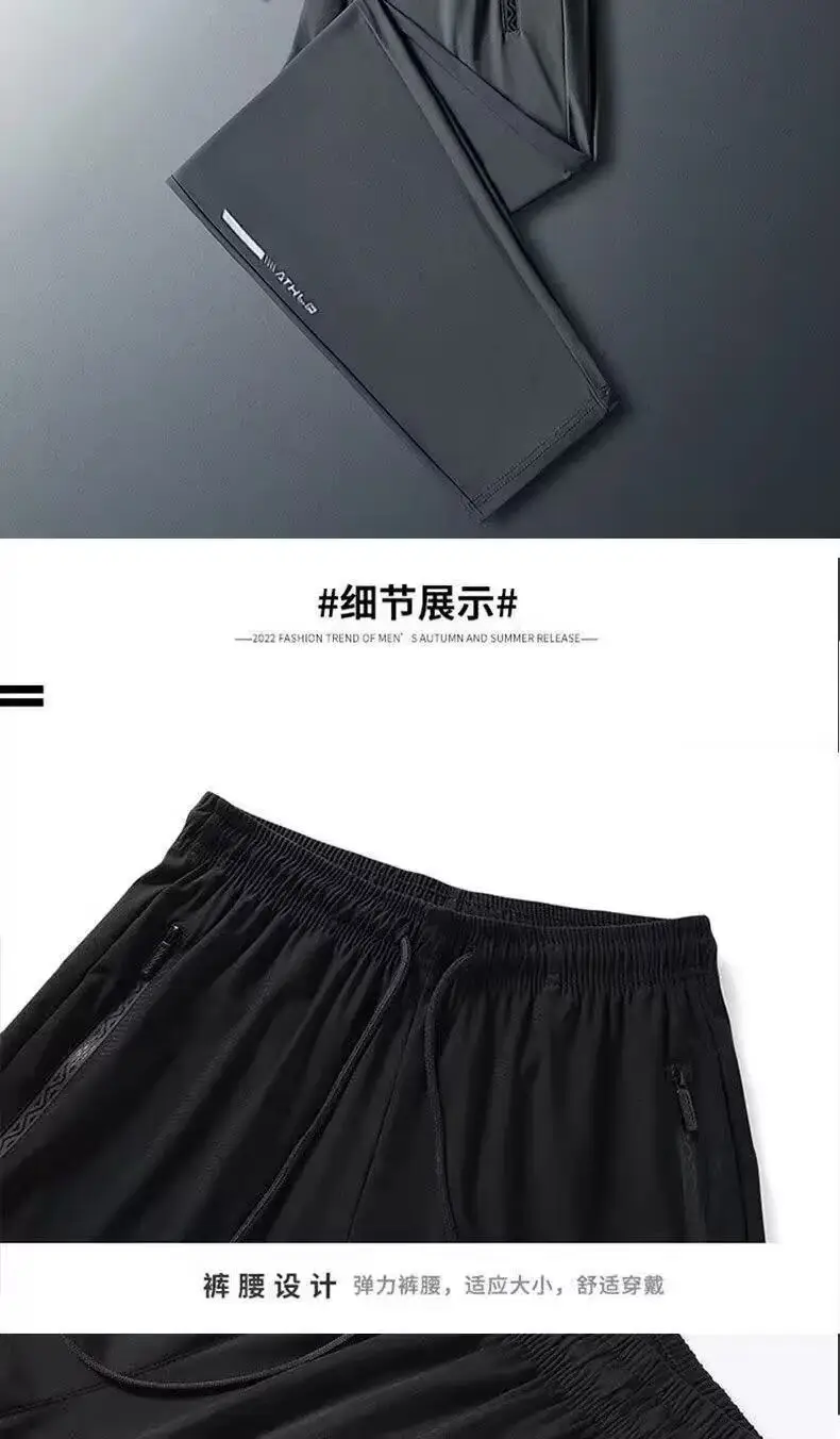 Ice Silk Wide Leg Pants Boys Black 2024 Spring — feature 11