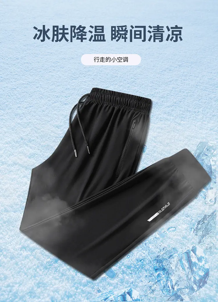 Ice Silk Wide Leg Pants Boys Black 2024 Spring — feature 2