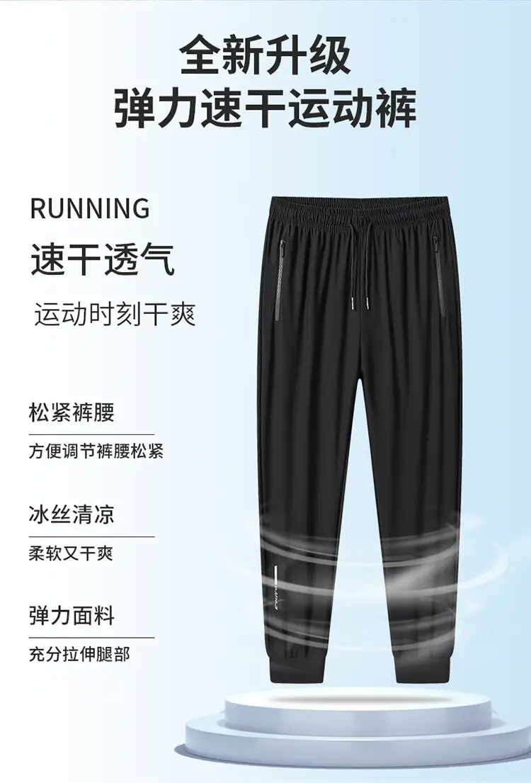 Ice Silk Wide Leg Pants Boys Black 2024 Spring — feature 3