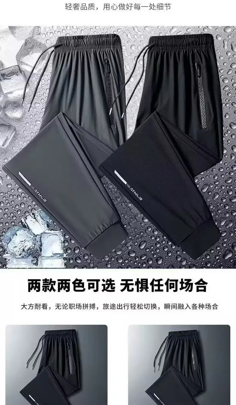 Ice Silk Wide Leg Pants Boys Black 2024 Spring — feature 8