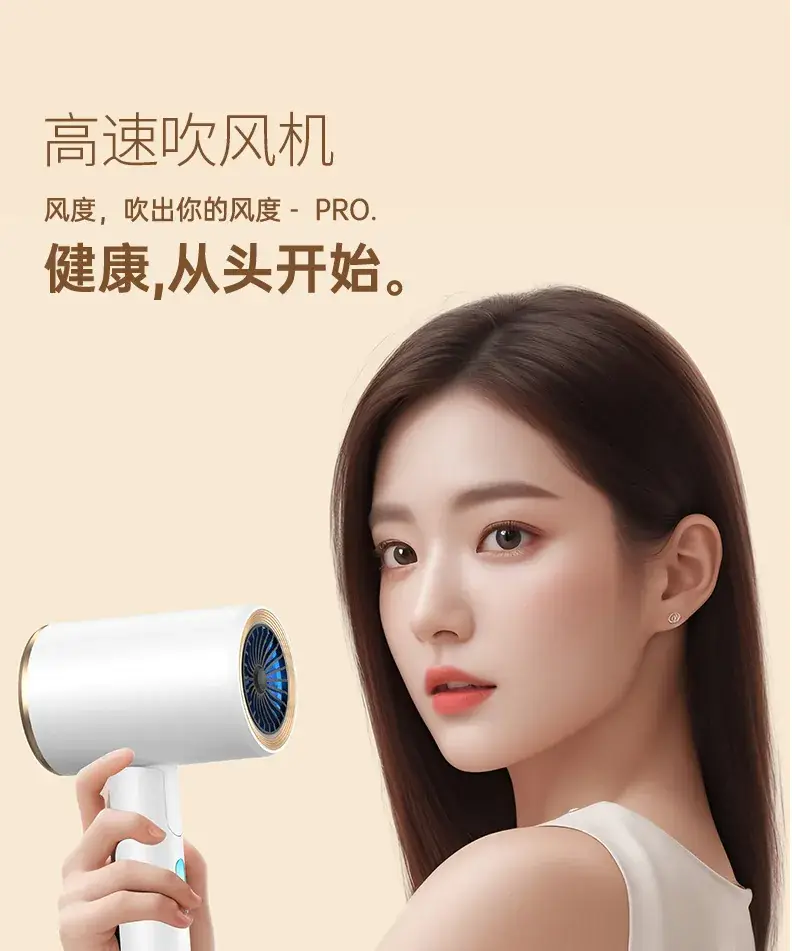 2025 Foldable Hair Dryer with Warm Light & High Wind — feature 14