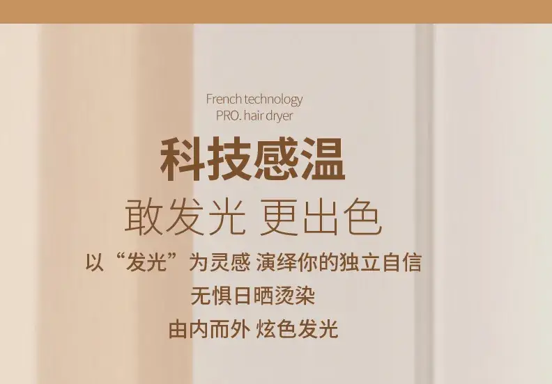 2025 Foldable Hair Dryer with Warm Light & High Wind — feature 19