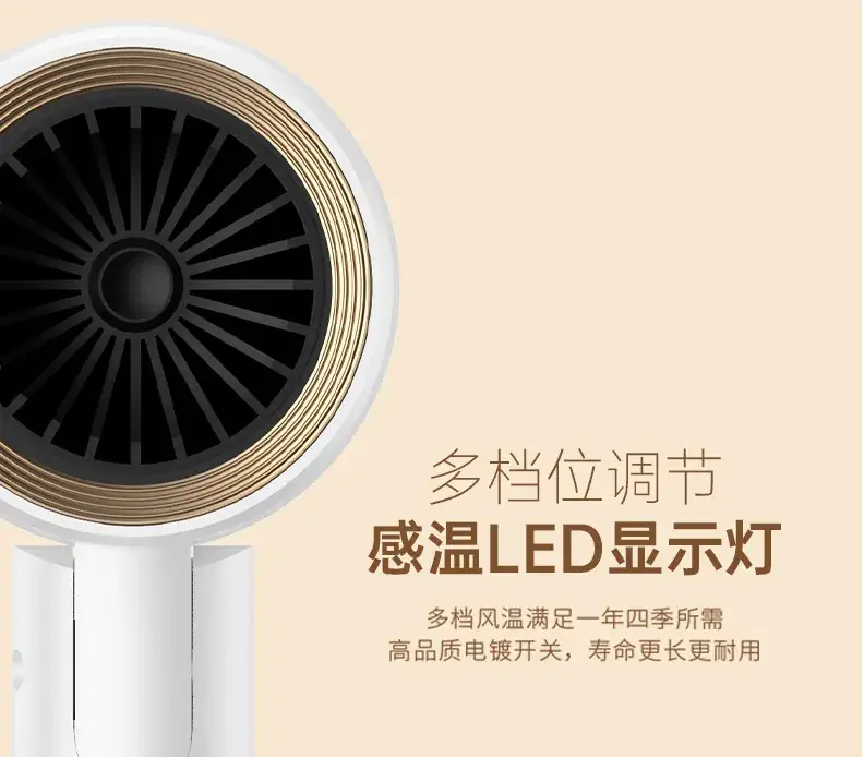 2025 Foldable Hair Dryer with Warm Light & High Wind — feature 25