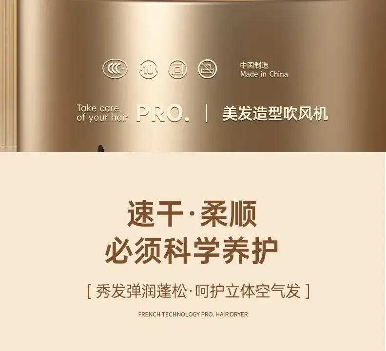 2025 Foldable Hair Dryer with Warm Light & High Wind — feature 6