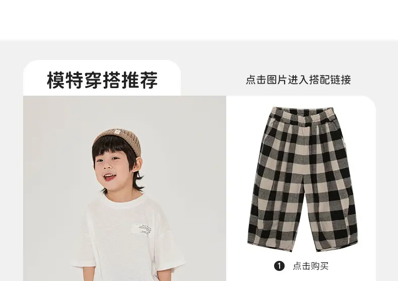 Boys Cotton T-Shirt Plaid Shorts Summer Korean Style — feature 9