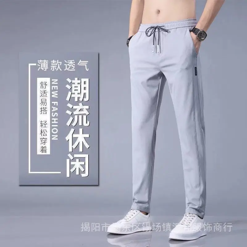 Men's Ice Silk Loose Breathable Shorts Grey - Image 9
