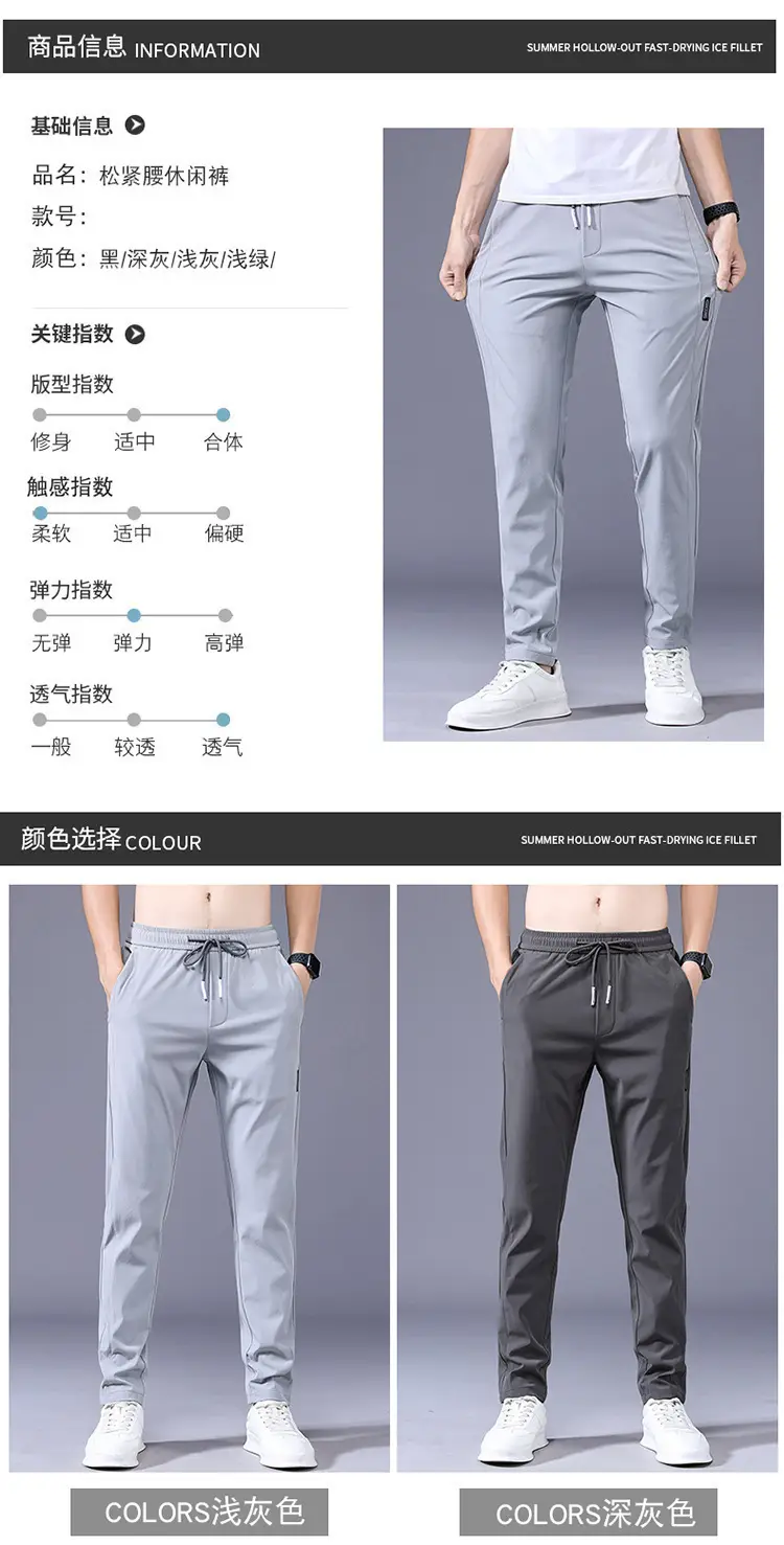 Men's Ice Silk Loose Breathable Shorts Grey — feature 4