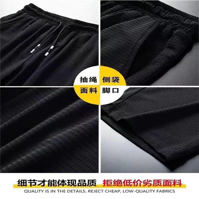 Ice Silk Thin Sports Shorts Men Summer Quick Dry Breathable Pants - Image 7