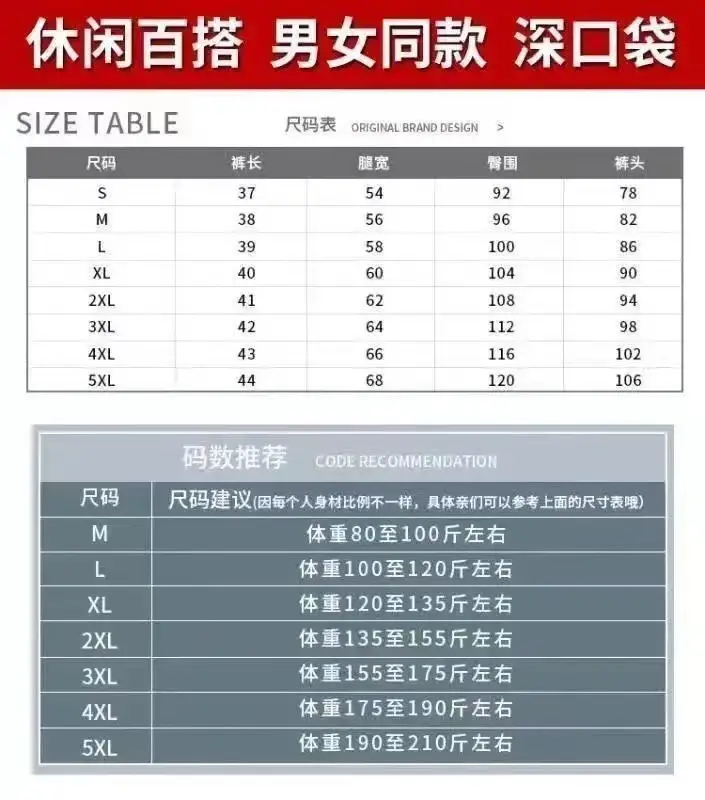 Ice Silk Thin Sports Shorts Men Summer Quick Dry Breathable Pants — feature 2
