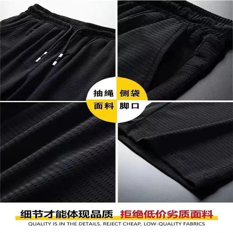 Ice Silk Thin Sports Shorts Men Summer Quick Dry Breathable Pants — feature 6