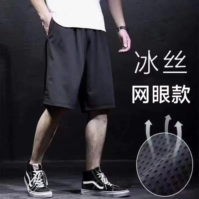 Ice Silk Thin Sports Shorts Men Summer Quick Dry Breathable Pants - Image 3