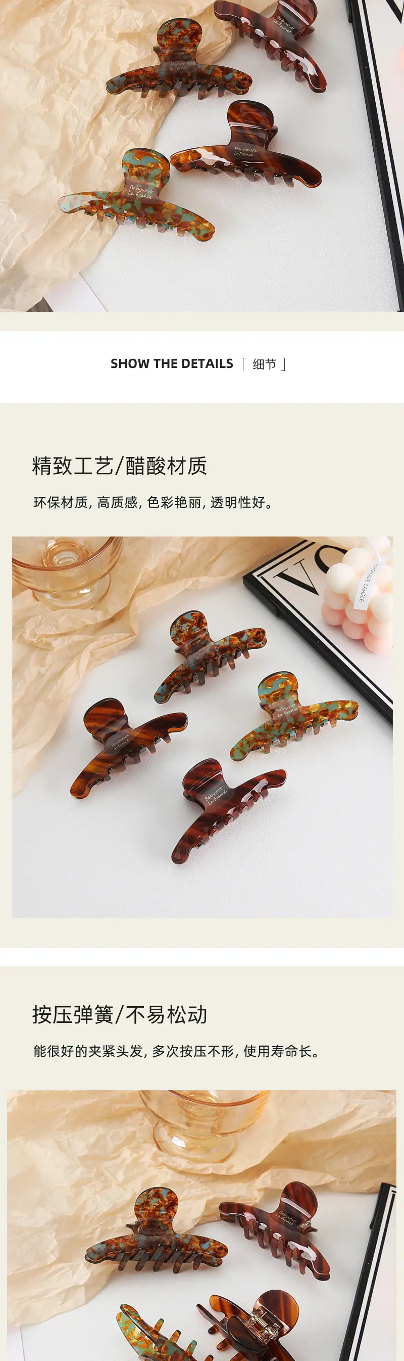 Elegant Shark Clip for Women's Hair Accessories — feature 3