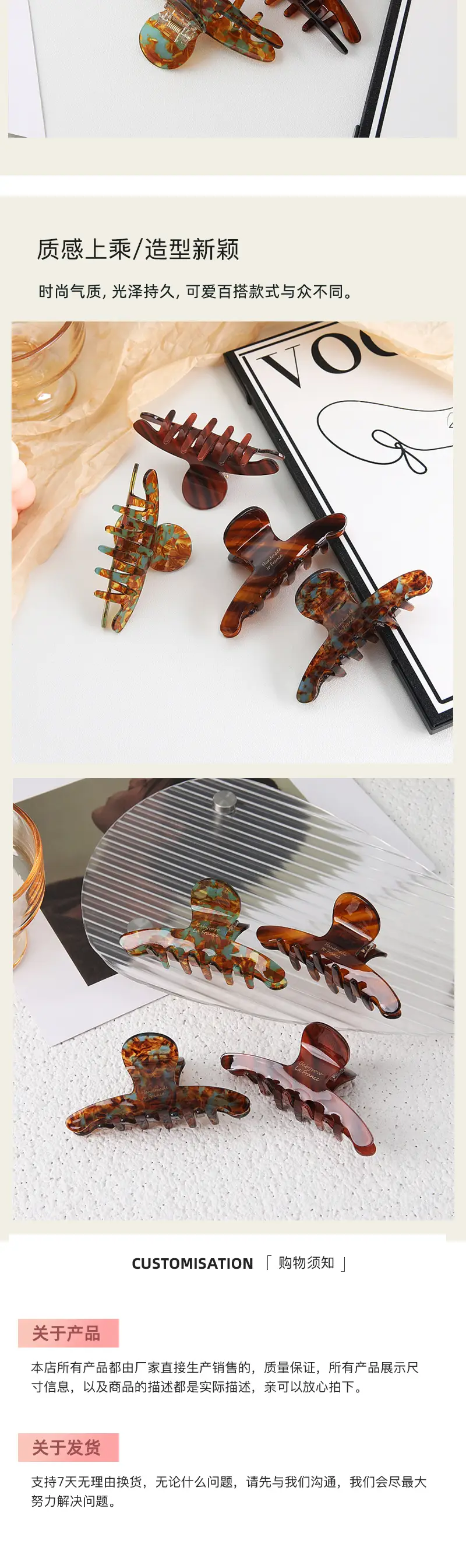 Elegant Shark Clip for Women's Hair Accessories — feature 4