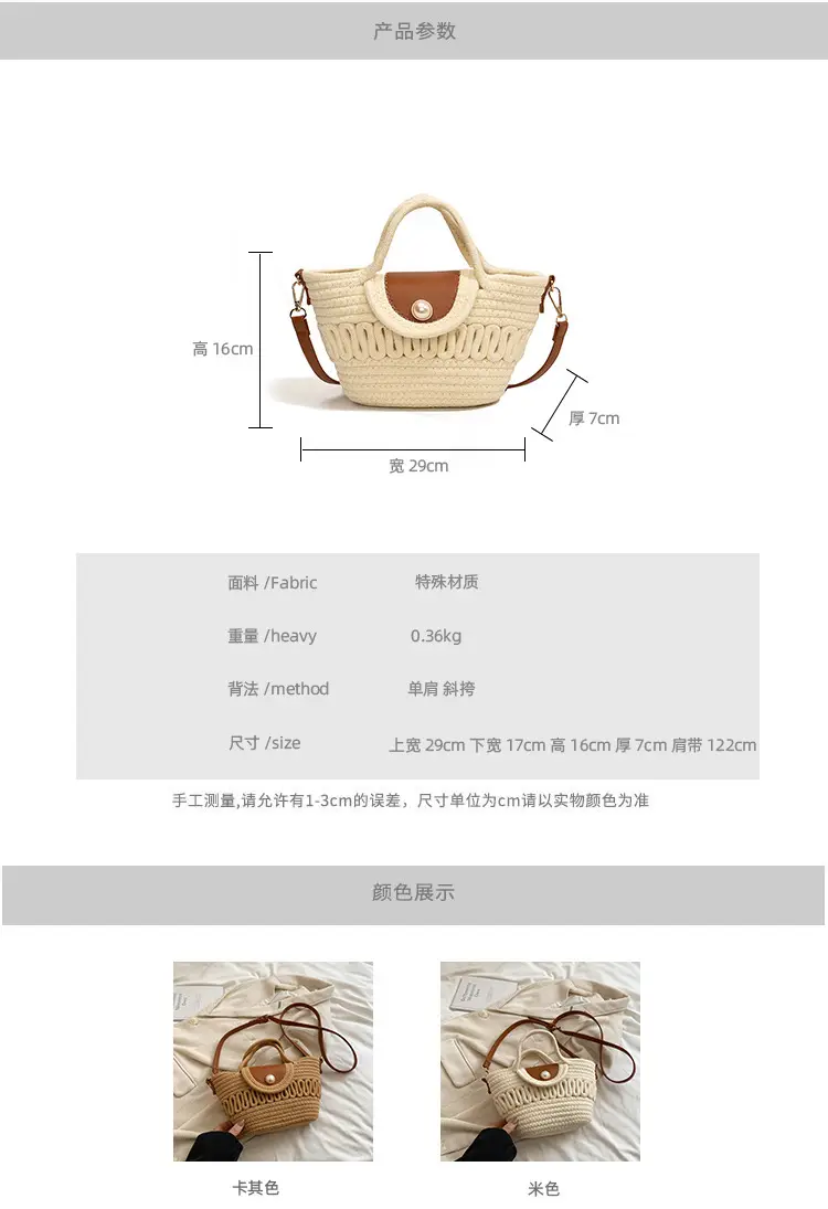Women's Woven Shoulder Bag with Pearl Accents — feature 2