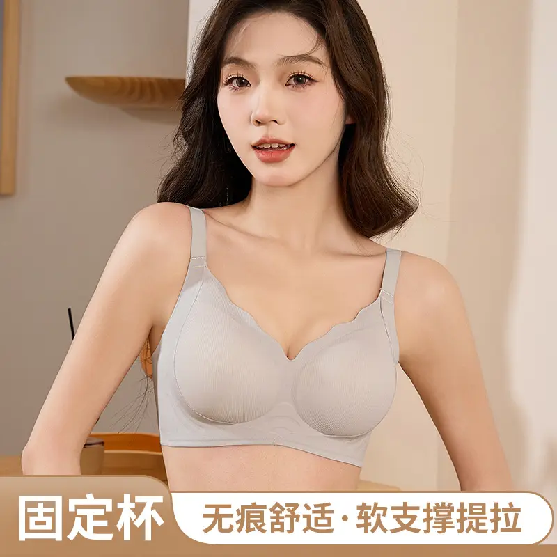 Naked seamless underwear women's soft support jelly breast anti-sagging adjustable non-steel ring ultra-soft thin bra