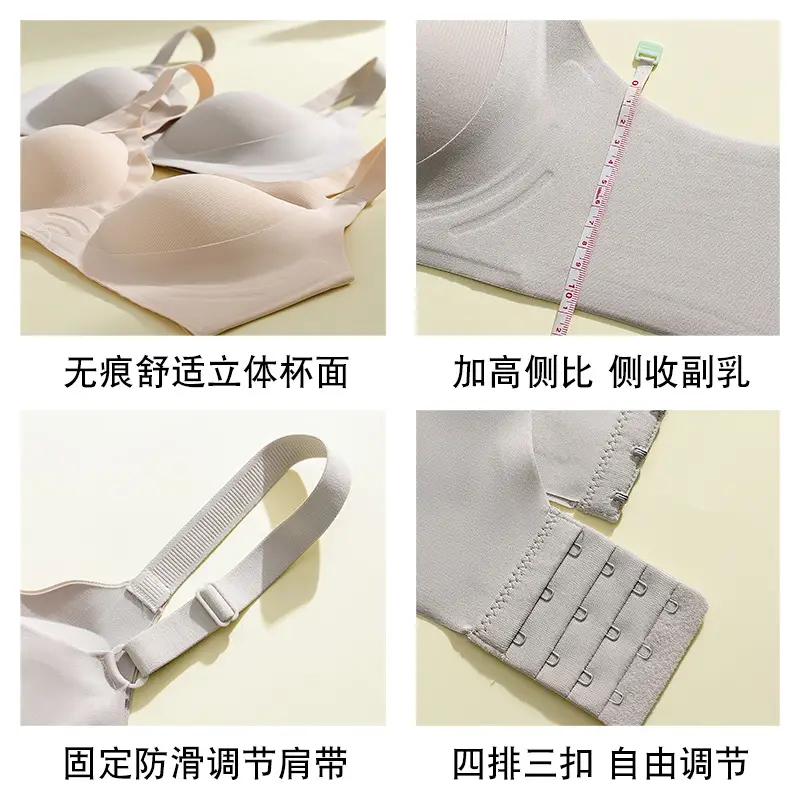 Naked seamless underwear women's soft support jelly breast anti-sagging adjustable non-steel ring ultra-soft thin bra
