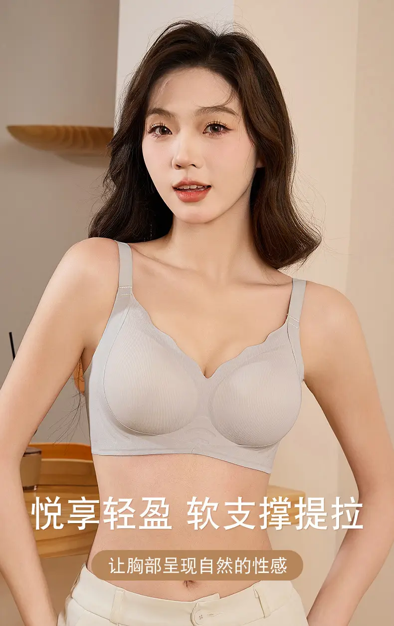 Naked seamless underwear women's soft support jelly breast anti-sagging adjustable non-steel ring ultra-soft thin bra — feature 1