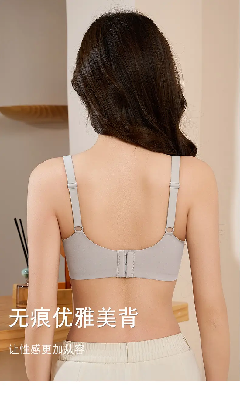 Naked seamless underwear women's soft support jelly breast anti-sagging adjustable non-steel ring ultra-soft thin bra — feature 10