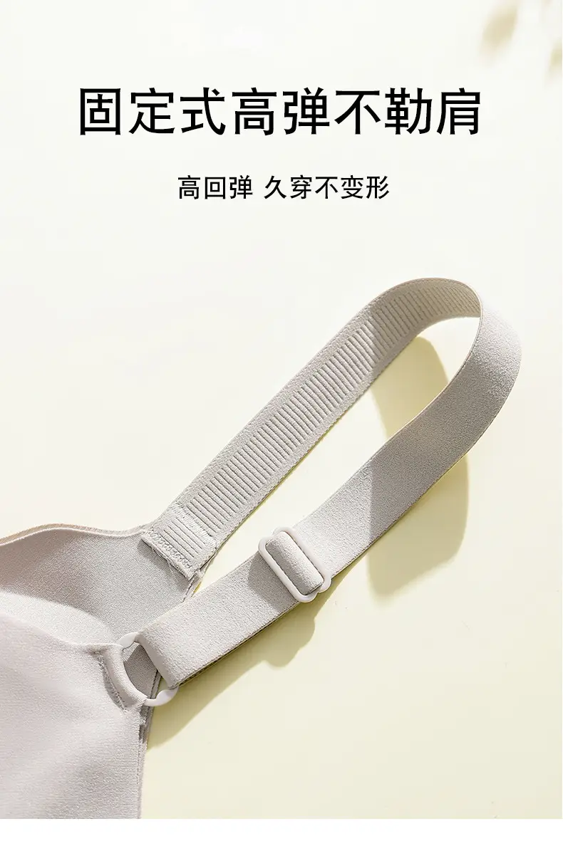 Naked seamless underwear women's soft support jelly breast anti-sagging adjustable non-steel ring ultra-soft thin bra — feature 13