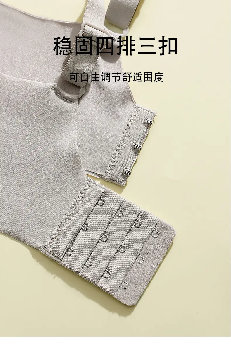 Naked seamless underwear women's soft support jelly breast anti-sagging adjustable non-steel ring ultra-soft thin bra — feature 14