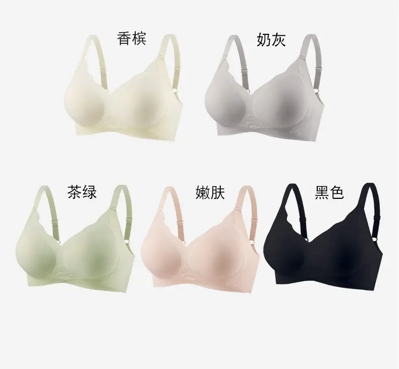 Naked seamless underwear women's soft support jelly breast anti-sagging adjustable non-steel ring ultra-soft thin bra — feature 16