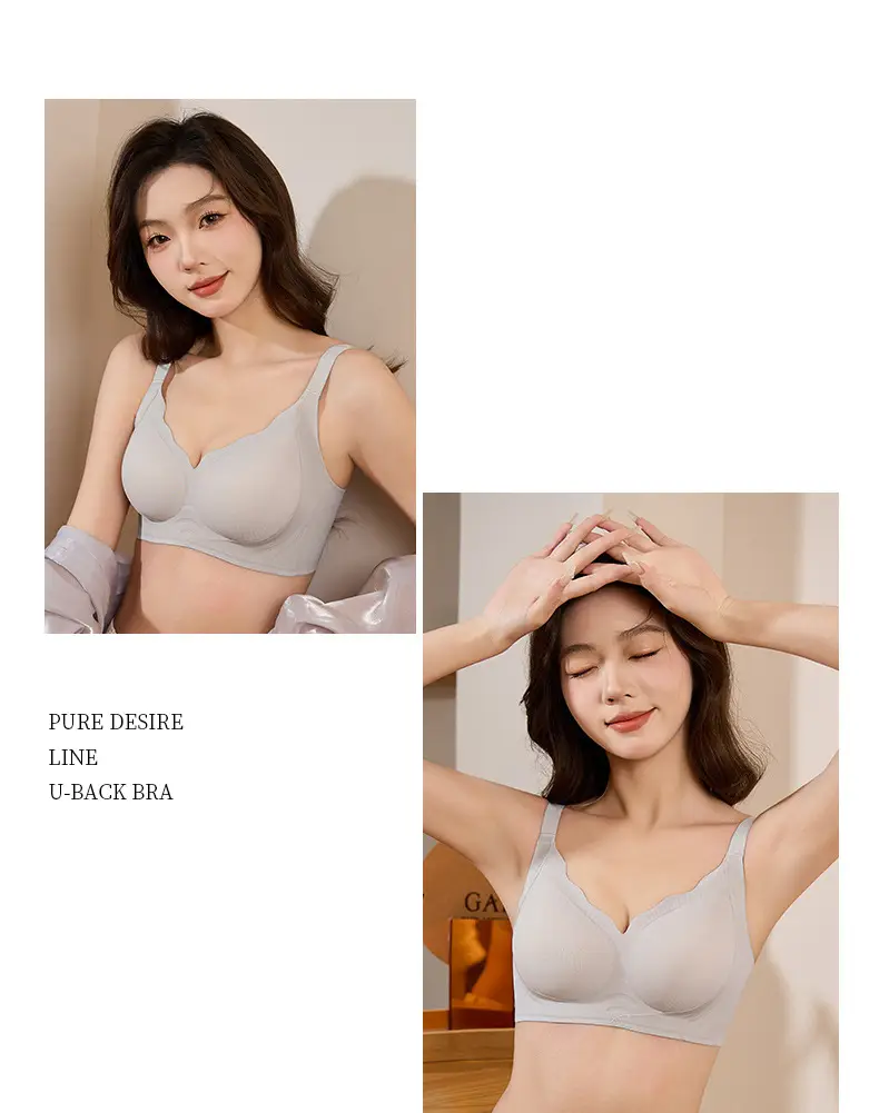 Naked seamless underwear women's soft support jelly breast anti-sagging adjustable non-steel ring ultra-soft thin bra — feature 22