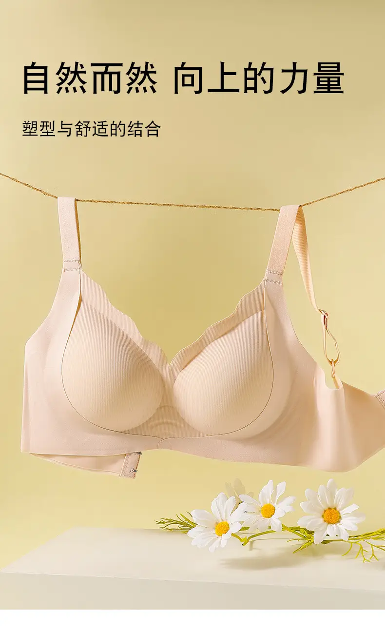 Naked seamless underwear women's soft support jelly breast anti-sagging adjustable non-steel ring ultra-soft thin bra — feature 3