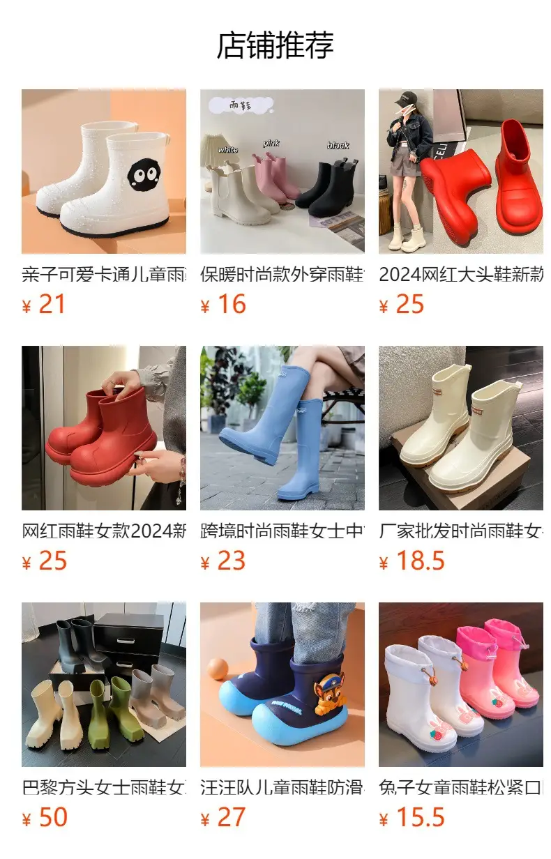 2025 Internet Celebrity Fashion Simple Versatile Ins Rain Boots Women's Mid-Calf Cute Outdoor Thick-Soled Eva Waterproof Rain Boots Wholesale — feature 1
